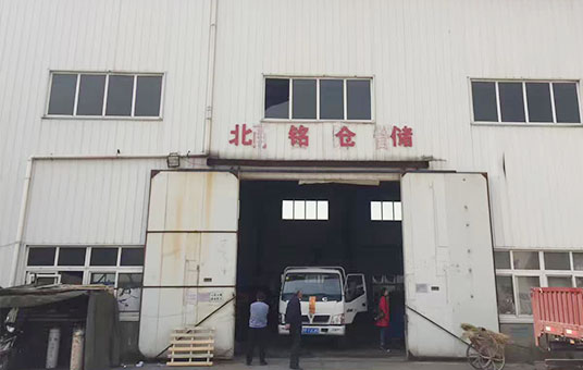 公司簡介